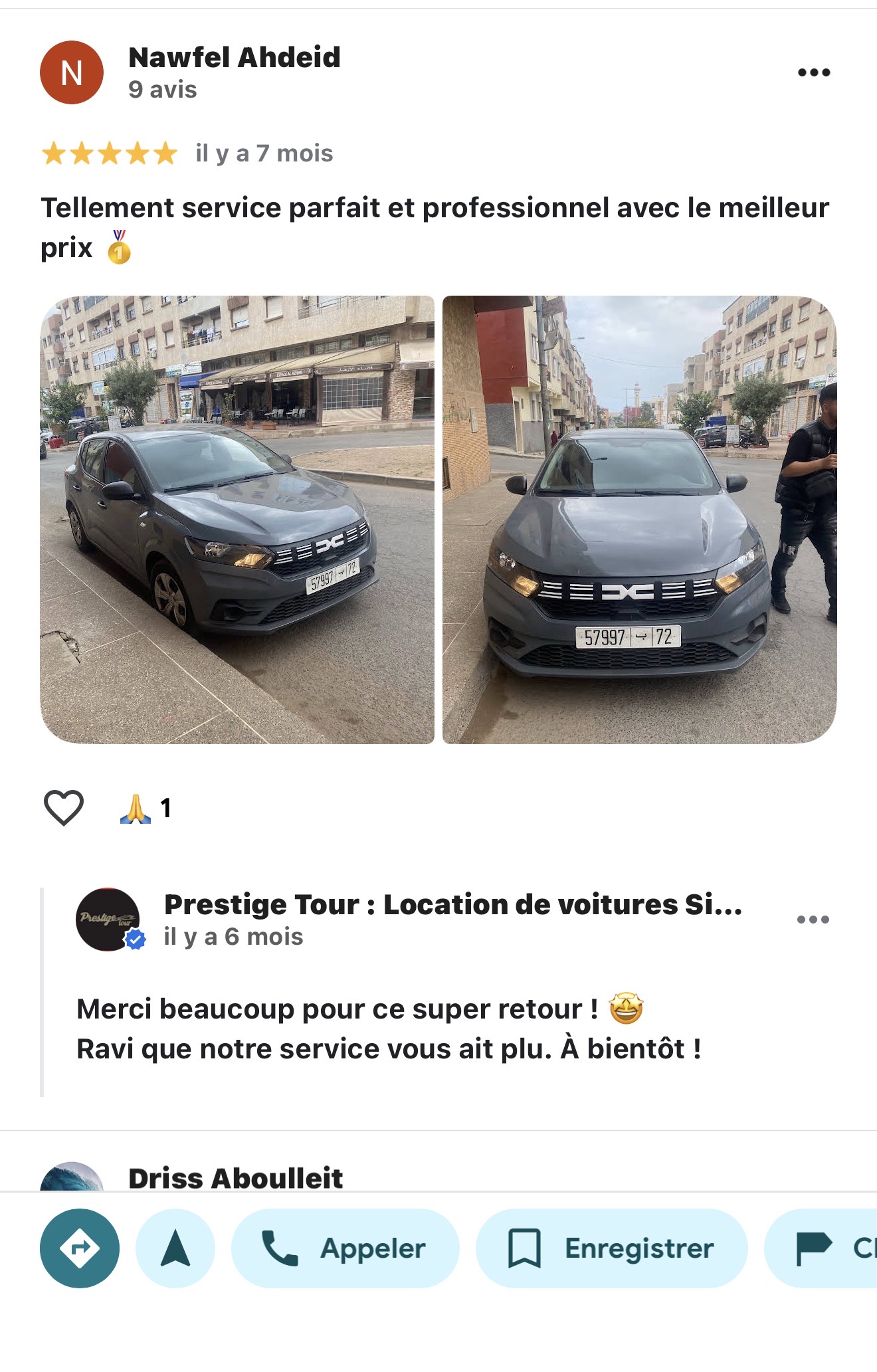 DACIA SANDERO GRIS NARDO  2024  - Photo 1