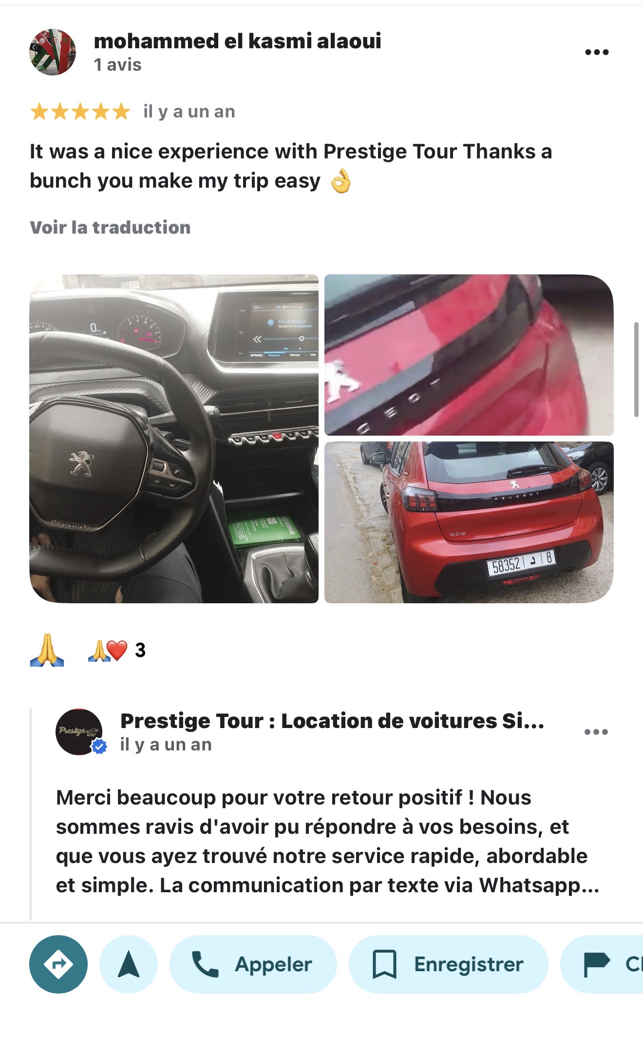 PEUGEOT 208 ROUGE 2023 - Photo 1