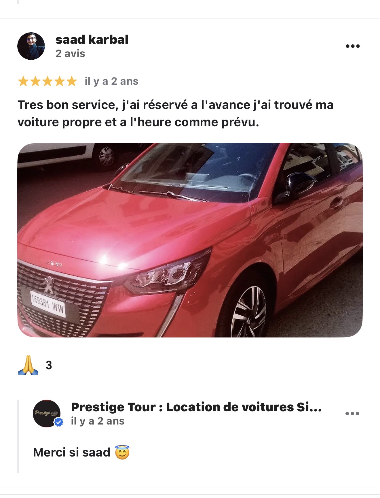 PEUGEOT 208 ROUGE 2023 - Photo 2