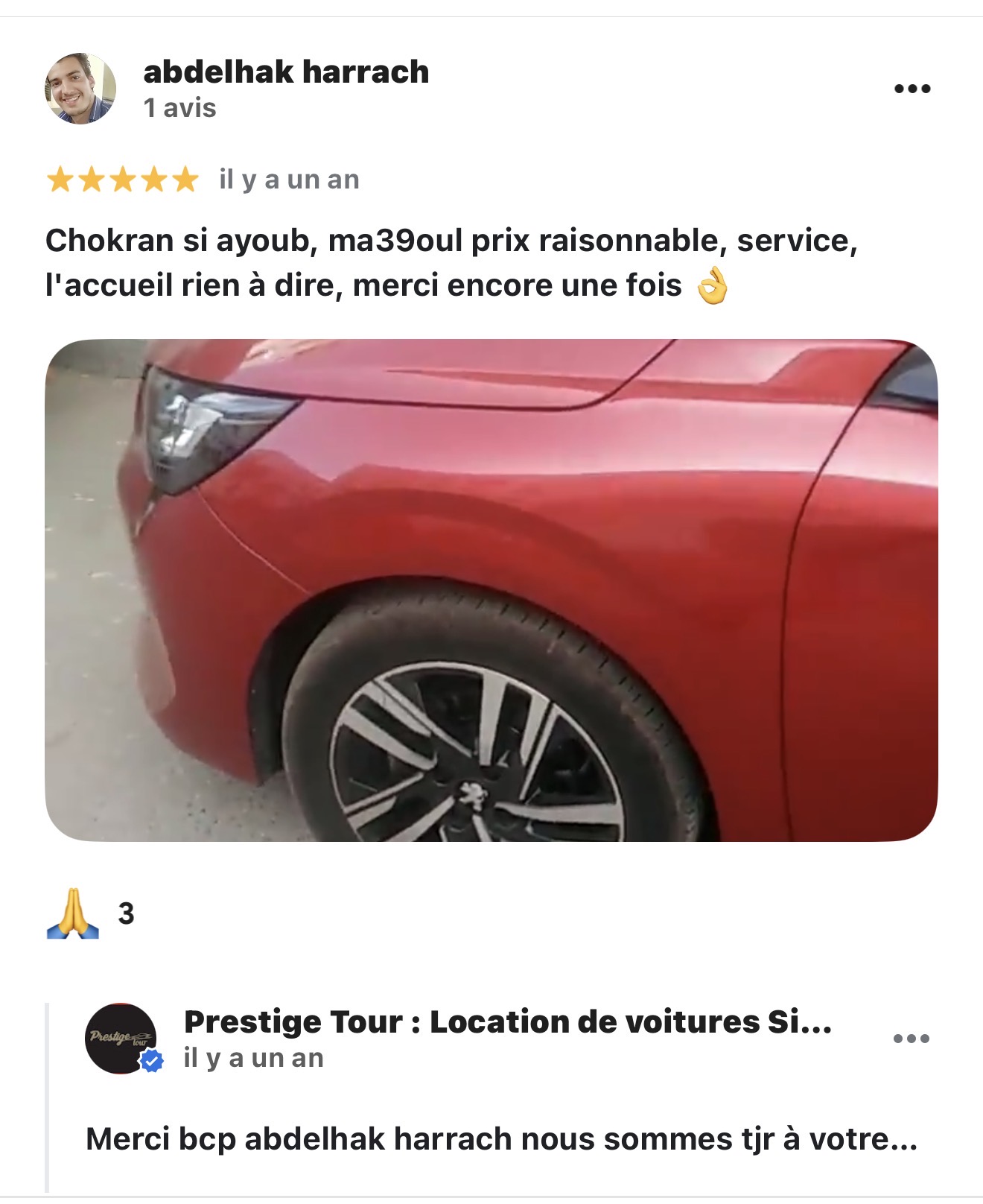 PEUGEOT 208 ROUGE 2023 - Photo 3